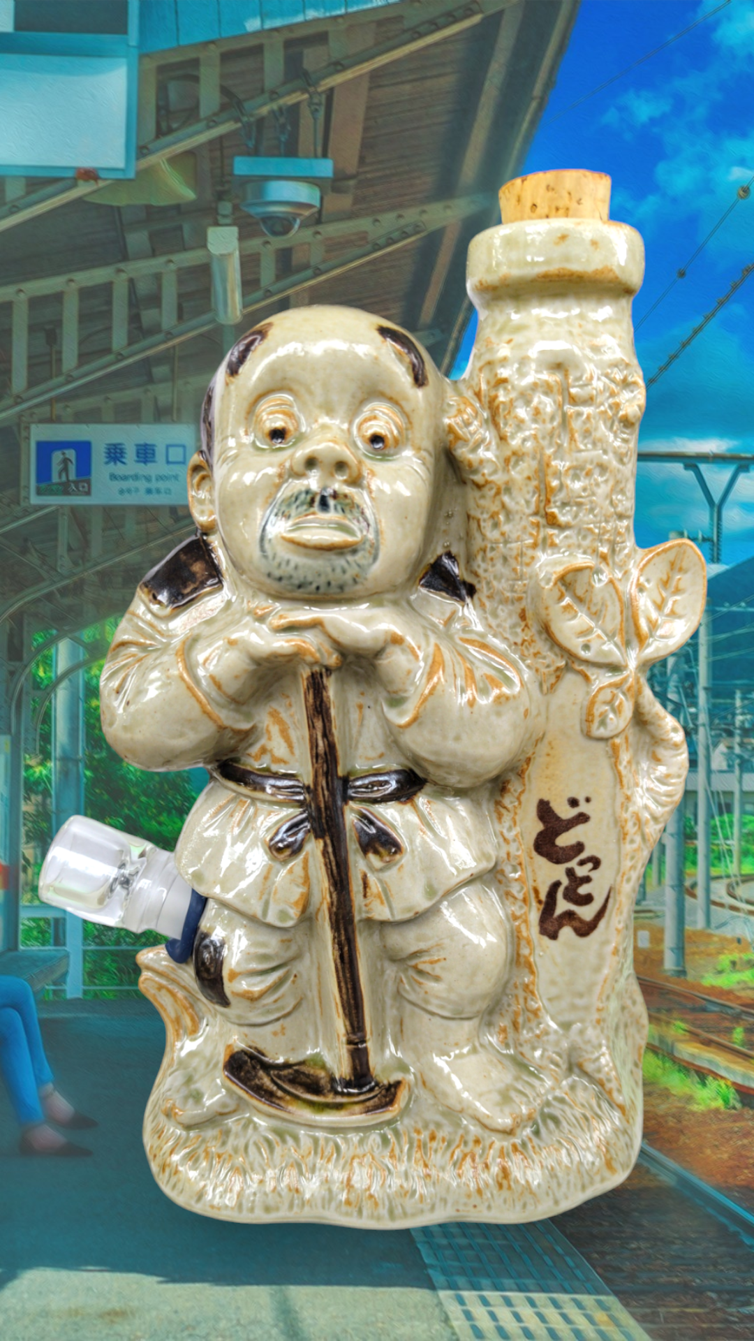 old japanese made ceramic oita barley shochu decanter bong